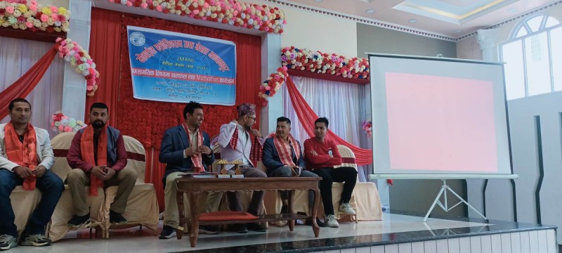 म्यान मकवानपुरको समसामायिक विषयमा छलफल